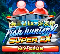 Fish Hunter 2 EX My CLUB — game at Iduit88