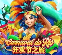 Carnaval do Rio — game at Iduit88